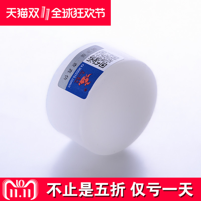 Tianyi Taurus PERT pipe cap pipe plug plug floor heating pipe fittings 4 points pert fitting connector