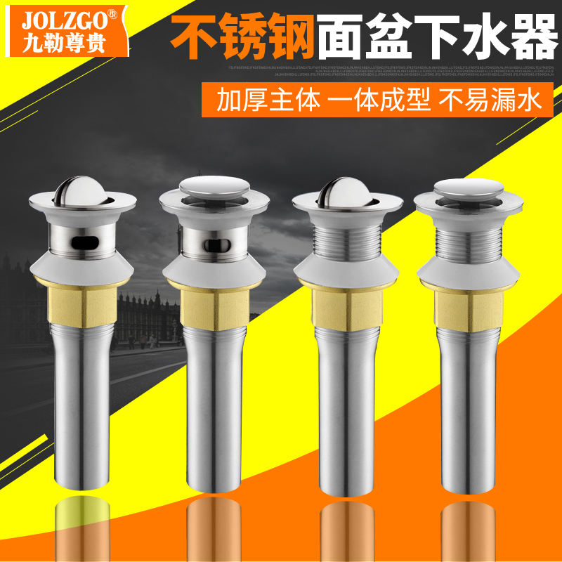 Wash Face Ceramic Table Basin Glass Surface Basin Drainer Stainless Steel Bounce Replica DEODORANT DRAIN PIPE ACCESSORIES SUIT