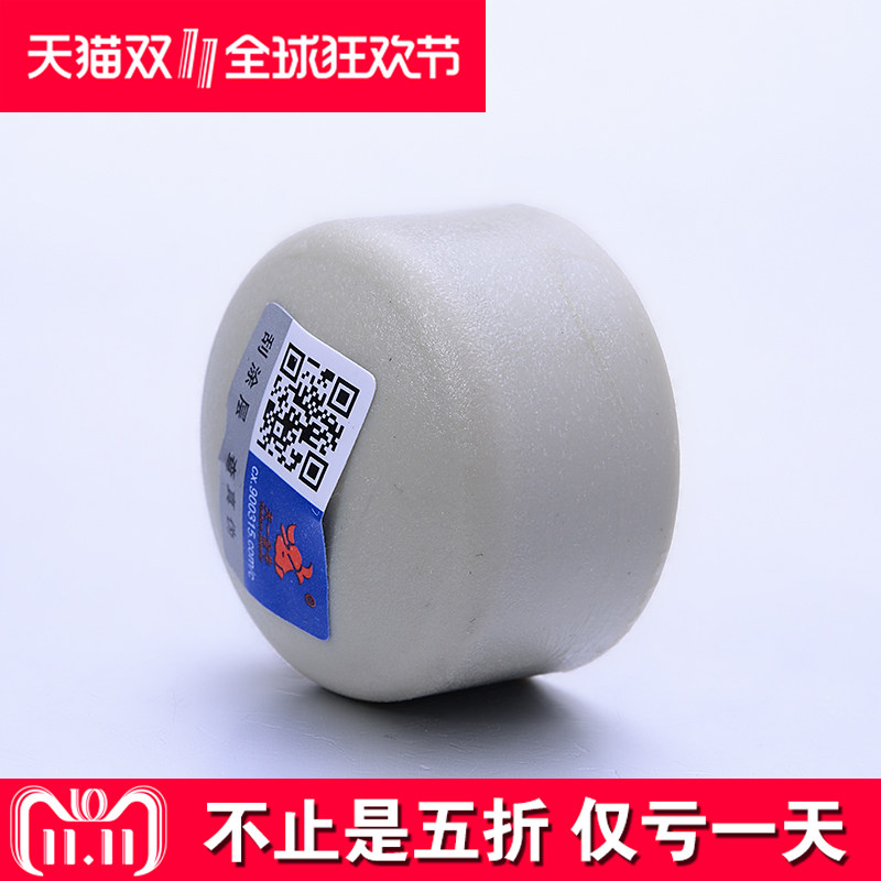 Day a gold cow gray ppr plug cold 20 25 4 min PPR pipe accessories plug the blocking accessories