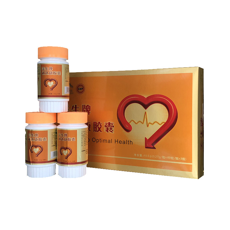 Shandong Huanun St. Haitong Dakang Capsule Beauty Brand Tee Tee Date Spot Seconds to Gift 24 Grain-Taobao