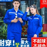 Летний светоотражающий износостойкий комбинезон, делается под заказ