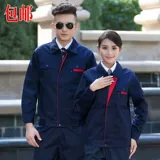 Износостойкий комплект для работы, поликоттон