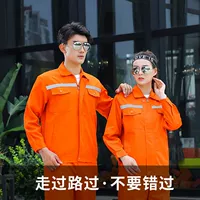 Оранжевый, светоотражающий