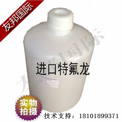 Glass self-cleaning non-stick coating single layer Room Temperature Glass anti-stick paint plastic paint waterproof, dustproof and UV