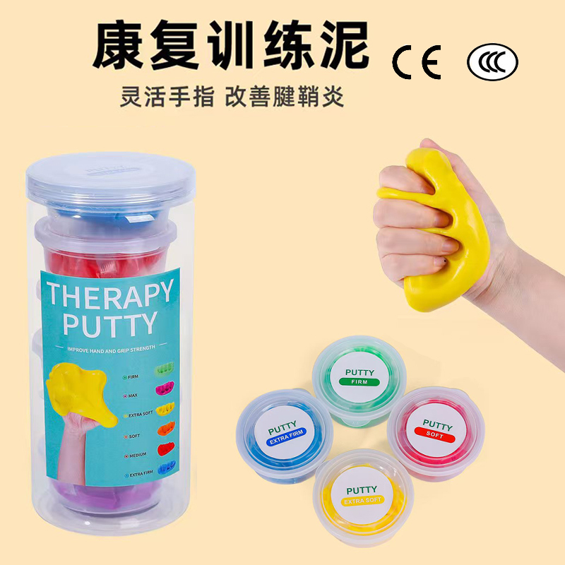 Training Mud Therapy Putty Rehabilitation Mud Finger Exercise Stress Relief Toy Silicone Bouncing Liquid Glass Mud