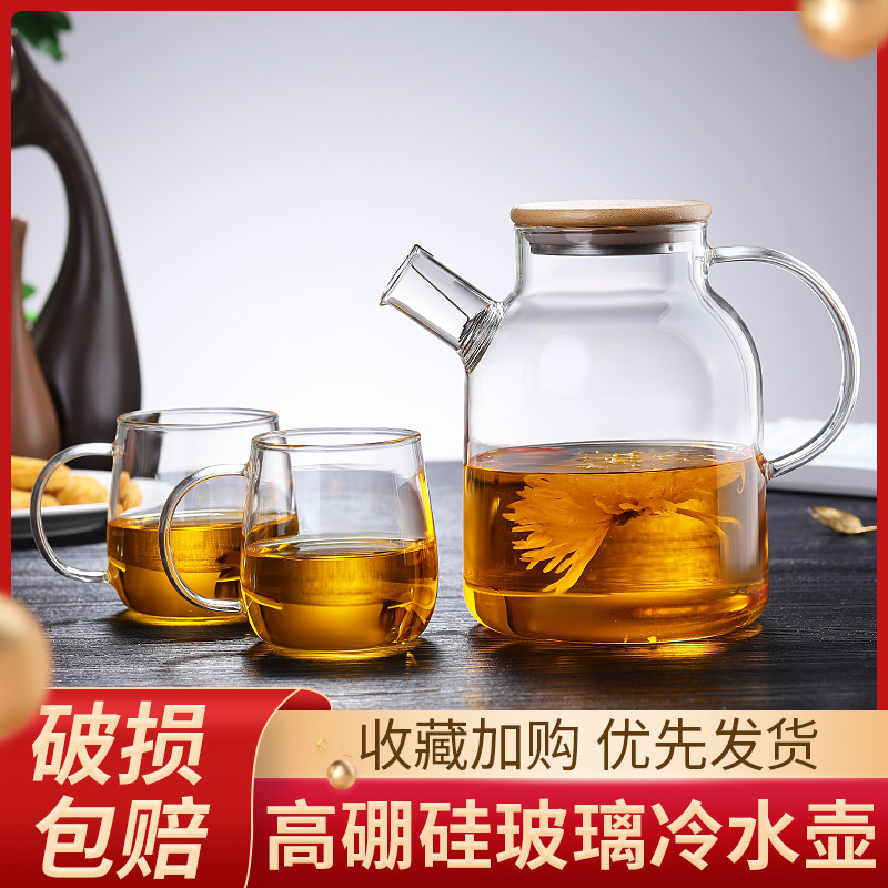 High borosilicate heatproof explosion protection glass Large capacity Nordic home cold water kettle cold kettle cooking teapot cool white open kettle