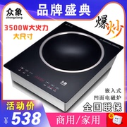 bếp hồng ngoại philips Bếp điện từ lõm nhúng hộ gia đình công suất cao 3000 watt nổ nấu ăn thương mại lò điện 3500W bếp điện - Bếp cảm ứng bếp từ saiko