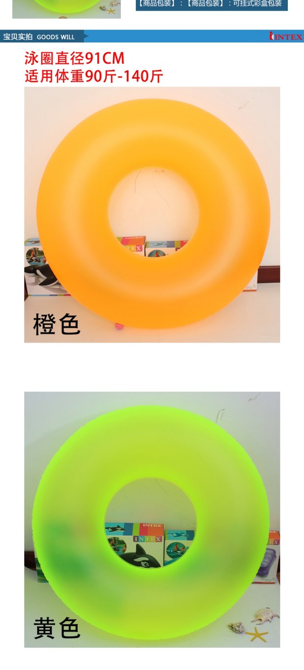 INTEX vòng bơi Vòng tròn dành cho người lớn Vòng tròn bơi lội nam và nữ Vòng đời 59262 - Cao su nổi phao bơi cho người lớn