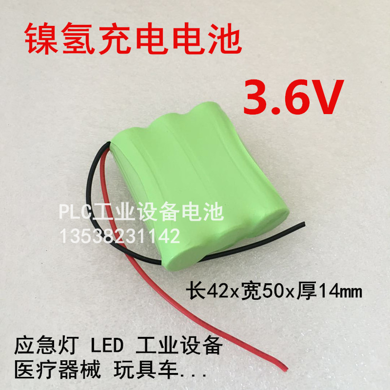 Special battery pack for nickel-hydrogen battery group 5 # AA2000mAh 3 6V toy car LED emergency lighting, etc.