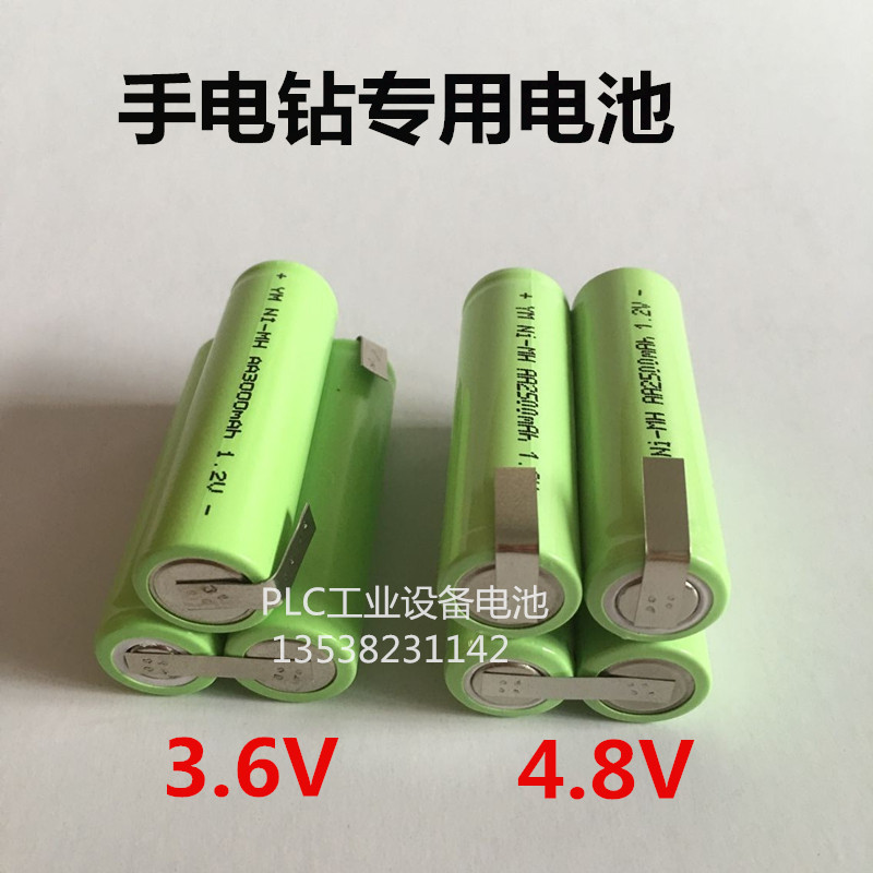 Nickel-hydrogen battery group AA3000mAh 3 6V 4 8V Electric power drill electric screw driver special battery pack