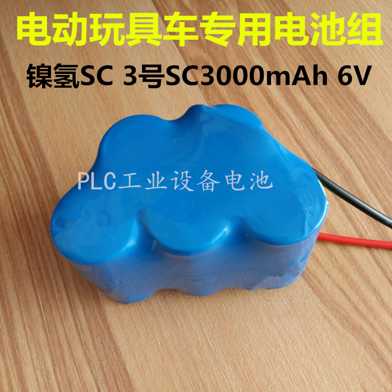 Ni-MH charging SC high rate No 3 SC3000mAh 6V battery pack Electric toy car battery pack