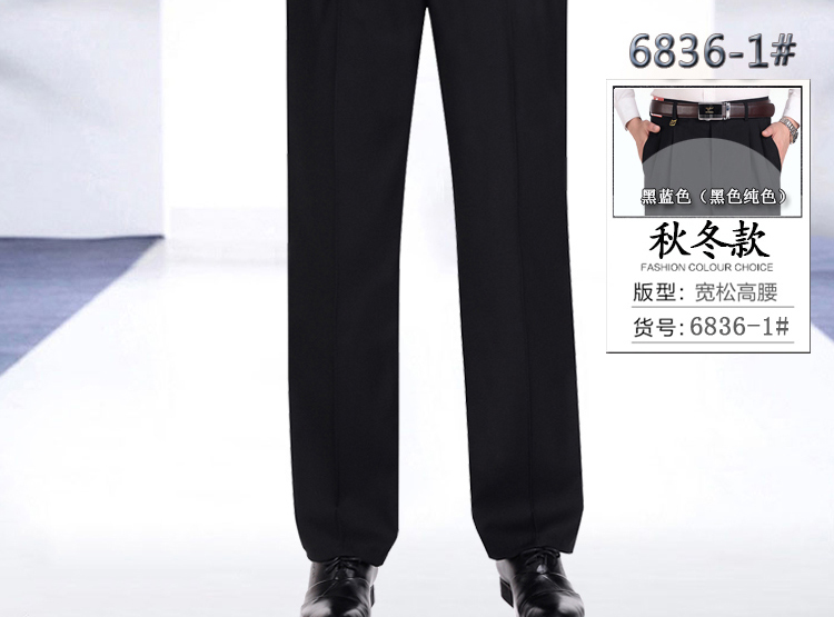 Mùa thu và mùa đông quần dày nam lỏng lẻo xếp li eo cao squat XL chất béo cỡ lớn phù hợp với quần trung niên áo vest nam
