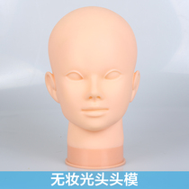 Makeup practice head model bald model head makeup practice hand fake face Bald head model makeup model makeup head