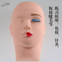 Dummy head model makeup practice Head model head practice Eyelash grafting beauty model head face massage