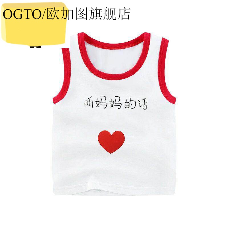 Childrens mới cô gái mùa hè vest ăn mặc mens dinh thự vest tay áo phía dưới edilate nhỏ vest sling vest.