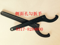 Crescent wrench special wrench for water meter cover round nut hook wrench 34-36mm