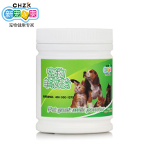 Puppy puppy puppy dog milk powder Teddy dairy powder supplemented calcium goat milk powder 265 grams