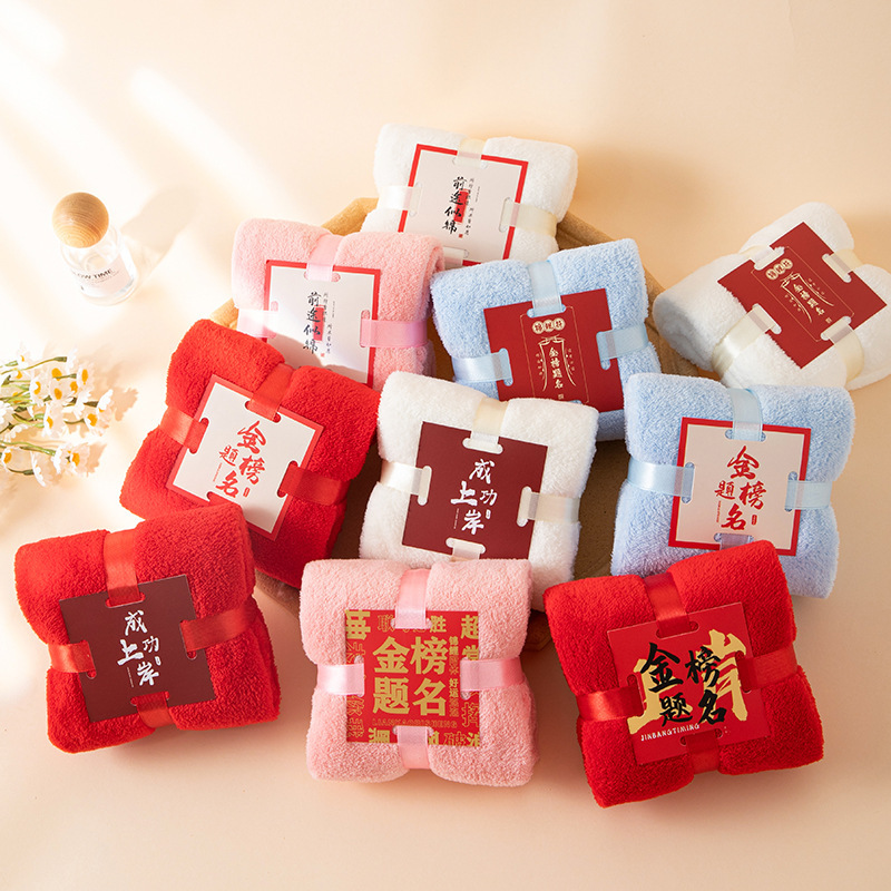 Creative Gift Towel with the Message of Success in Exams, Suitable as a Return Gift for Graduation Banquets, College Entrance Exam Celebrations, and Graduation Season
