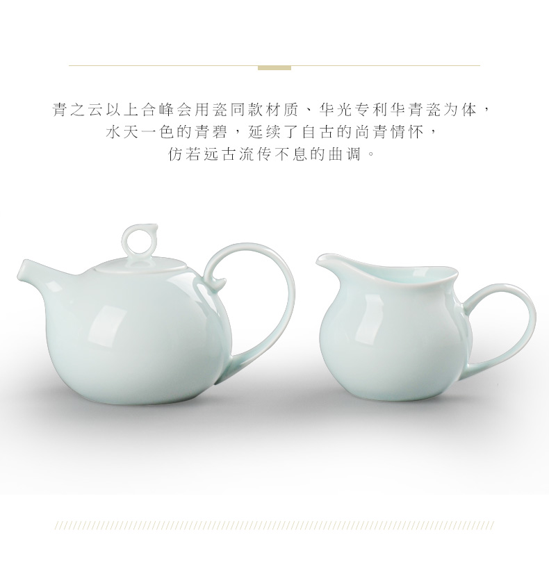 Uh guano celadon ceramics China tea service suit kung fu tea set porcelain tea set tea service combination of green cloud