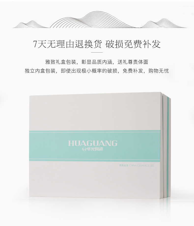 Uh guano countries porcelain ipads porcelain tableware suit dishes suit home dishes Chinese tableware suit sapphire