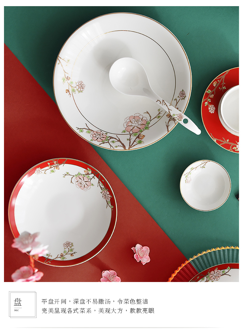 Uh guano countries porcelain household ipads porcelain tableware dishes suit household of Chinese style dishes tableware suit wedding notes