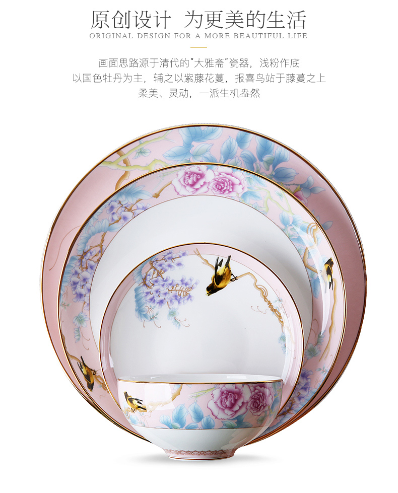 Uh guano ceramic ipads China tableware item glair household of Chinese style ipads porcelain bowl dish dish the riches and honor peony