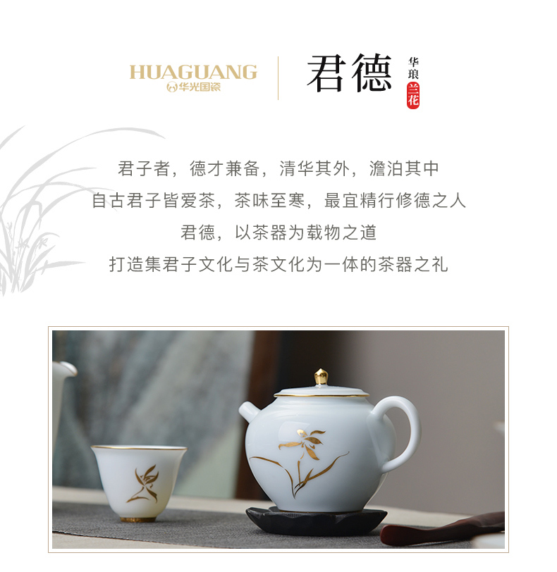 The porcelain tea set of ceramic tea set combination of chin hua DE - LAN huang kung fu tea tea king