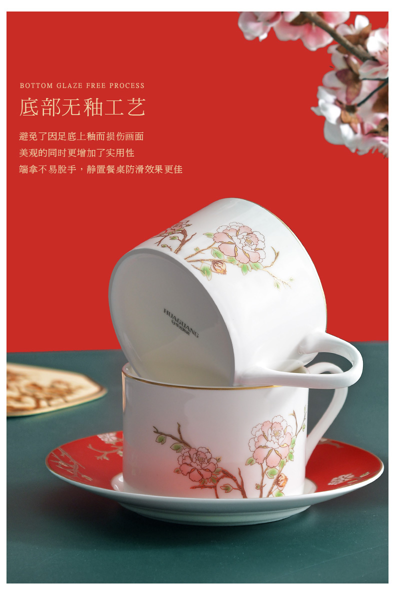 华光国瓷 骨瓷咖啡杯碟套装 牛奶咖啡杯 一杯一碟 时尚中式 锦色