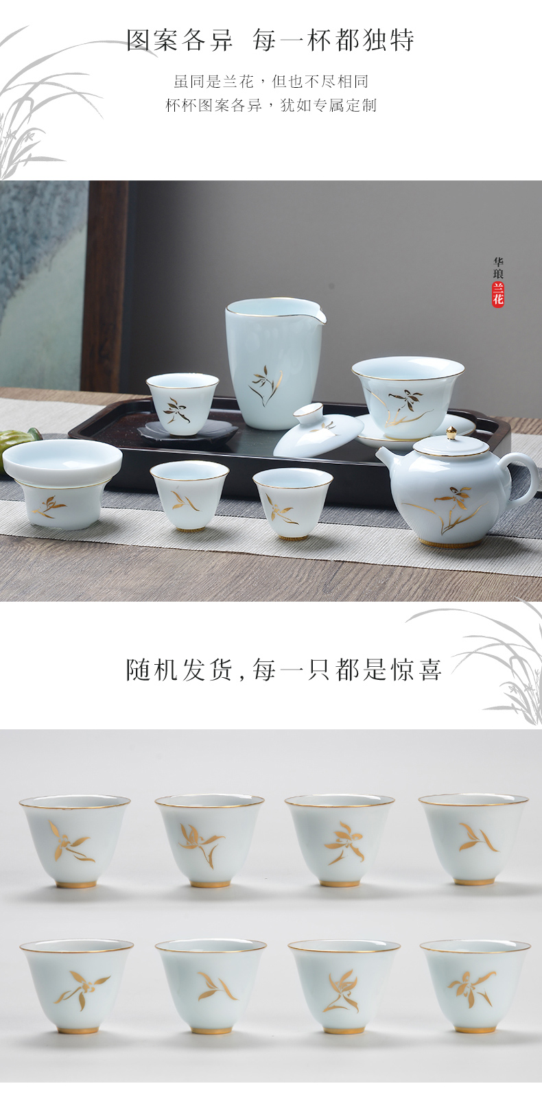 The porcelain tea set of ceramic tea set combination of chin hua DE - LAN huang kung fu tea tea king