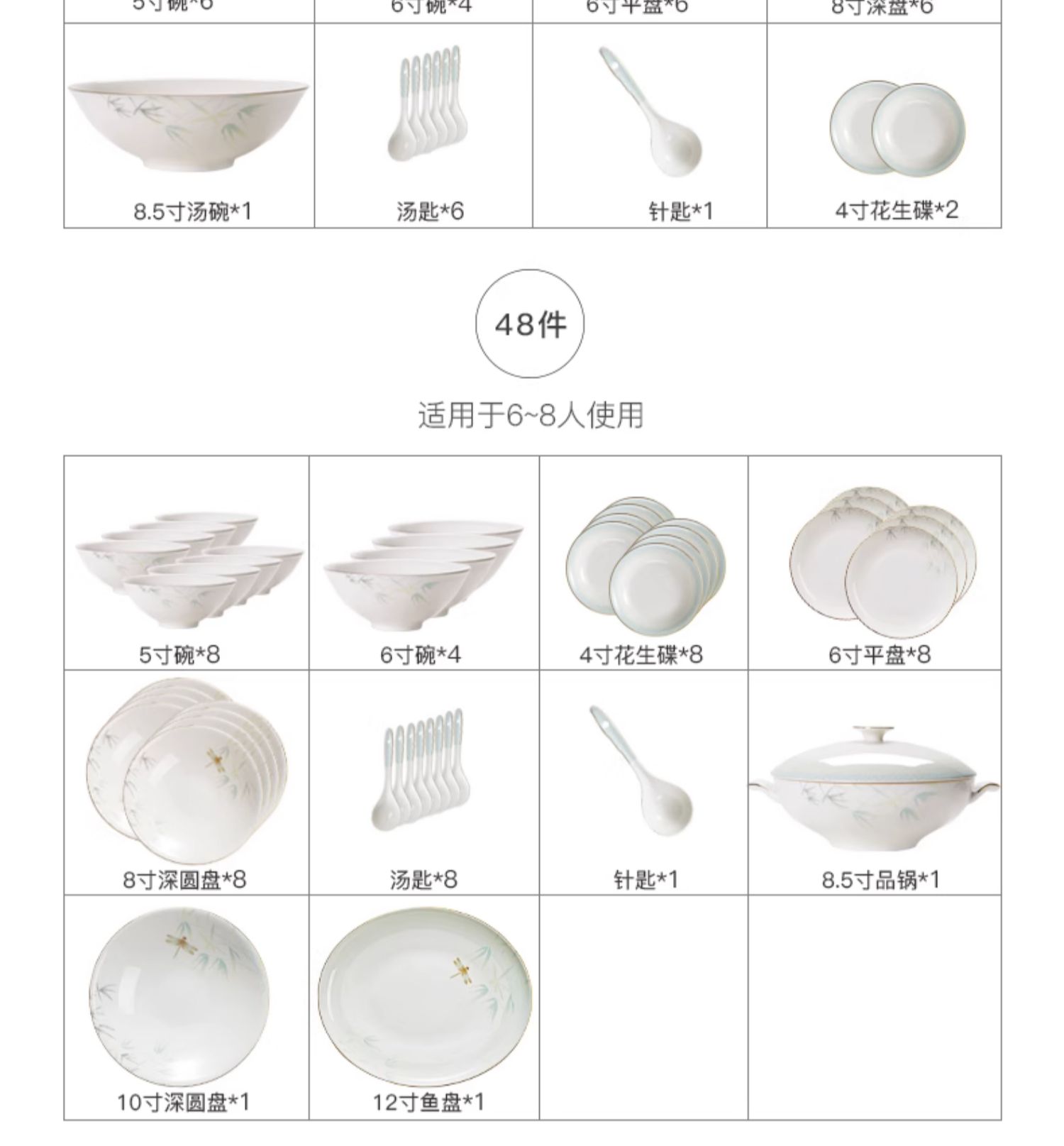 商品详情图