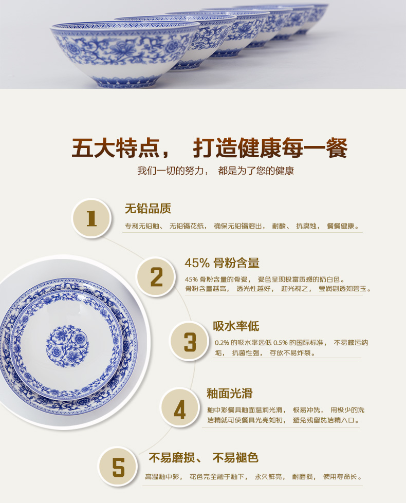 Uh guano porcelain ipads porcelain tableware ceramics countries suit dishes suit household glair Chinese blue and white language