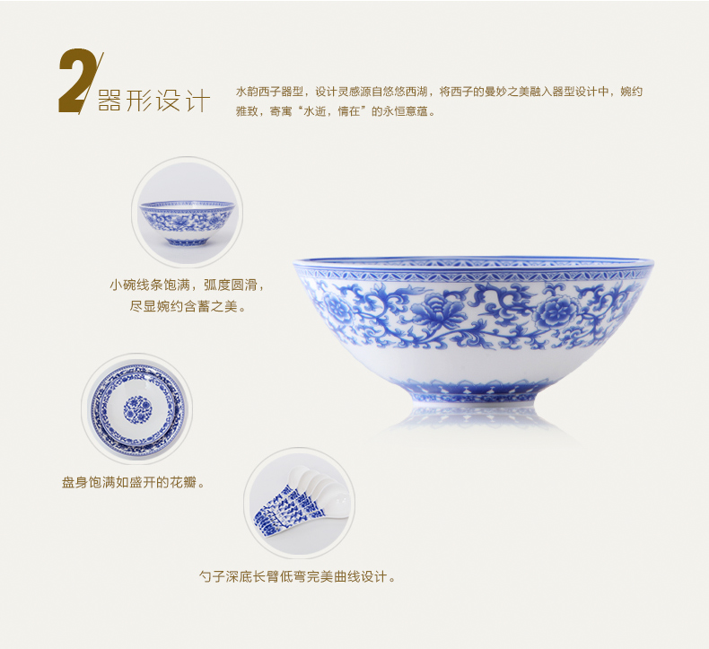 Uh guano porcelain ipads porcelain tableware ceramics countries suit dishes suit household glair Chinese blue and white language