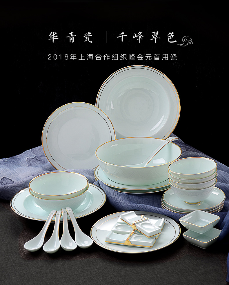 Feng cui color 16 first 18 head 28 tableware suit Chinese celadon green China