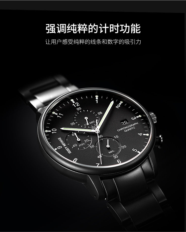 日本进口 三宅一生 ISSEY MIYAKE 男式计时手表 NYAD002Y/NYAD001Y 双重优惠折后￥3500包邮 2色可选