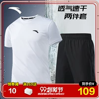 Bộ đồ thể thao tay ngắn Anta nam 2019 hè mới quần short áo thun thể thao nam chạy bộ thể dục - Thể thao sau áo cầu lông