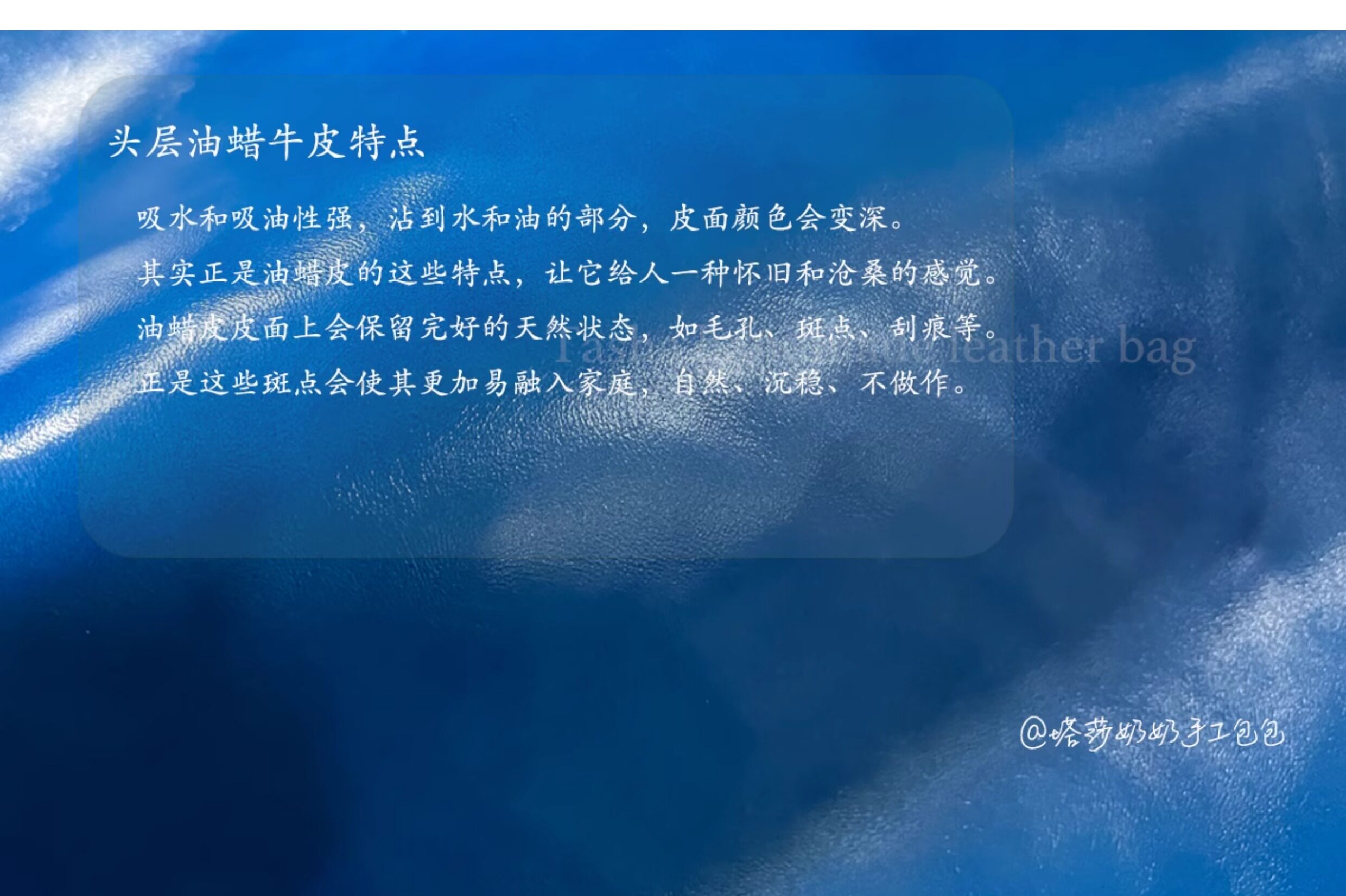 Сумка paloma wool包小众palomawool托特包头层油蜡牛皮vintage包