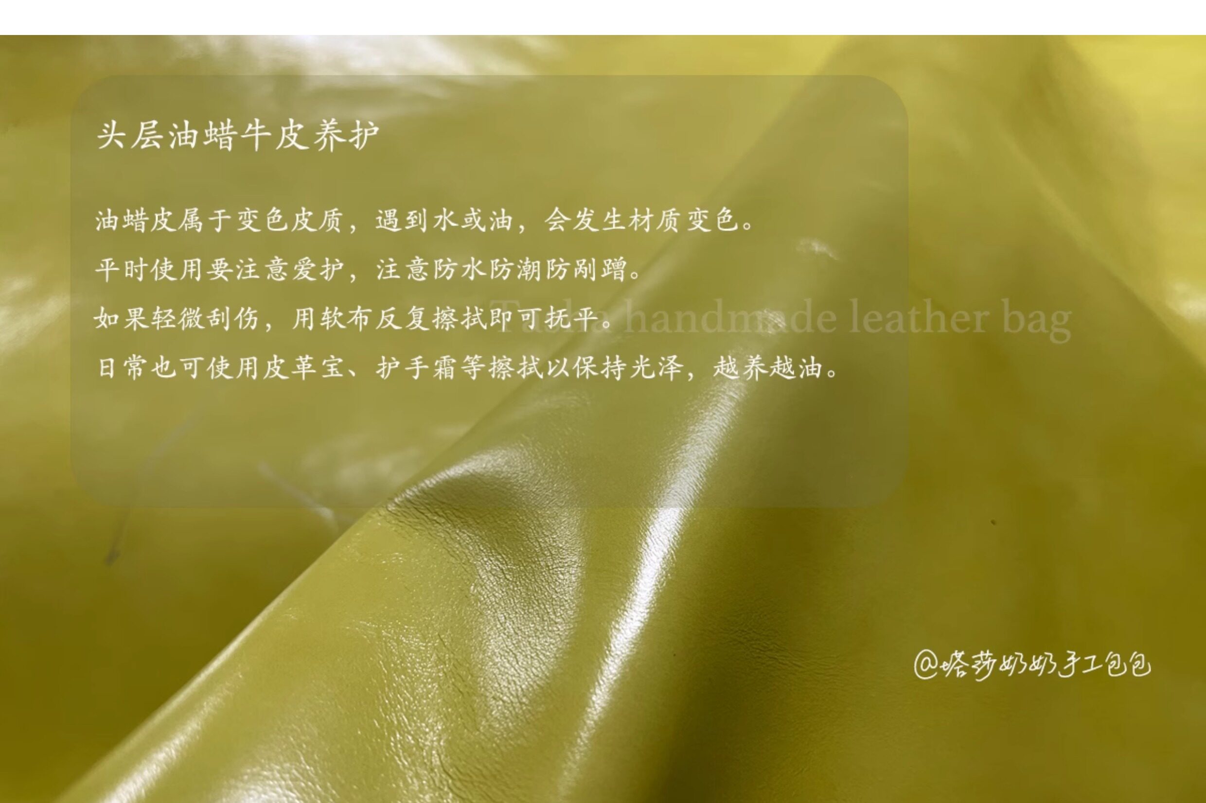 Сумка paloma wool包小众palomawool托特包头层油蜡牛皮vintage包
