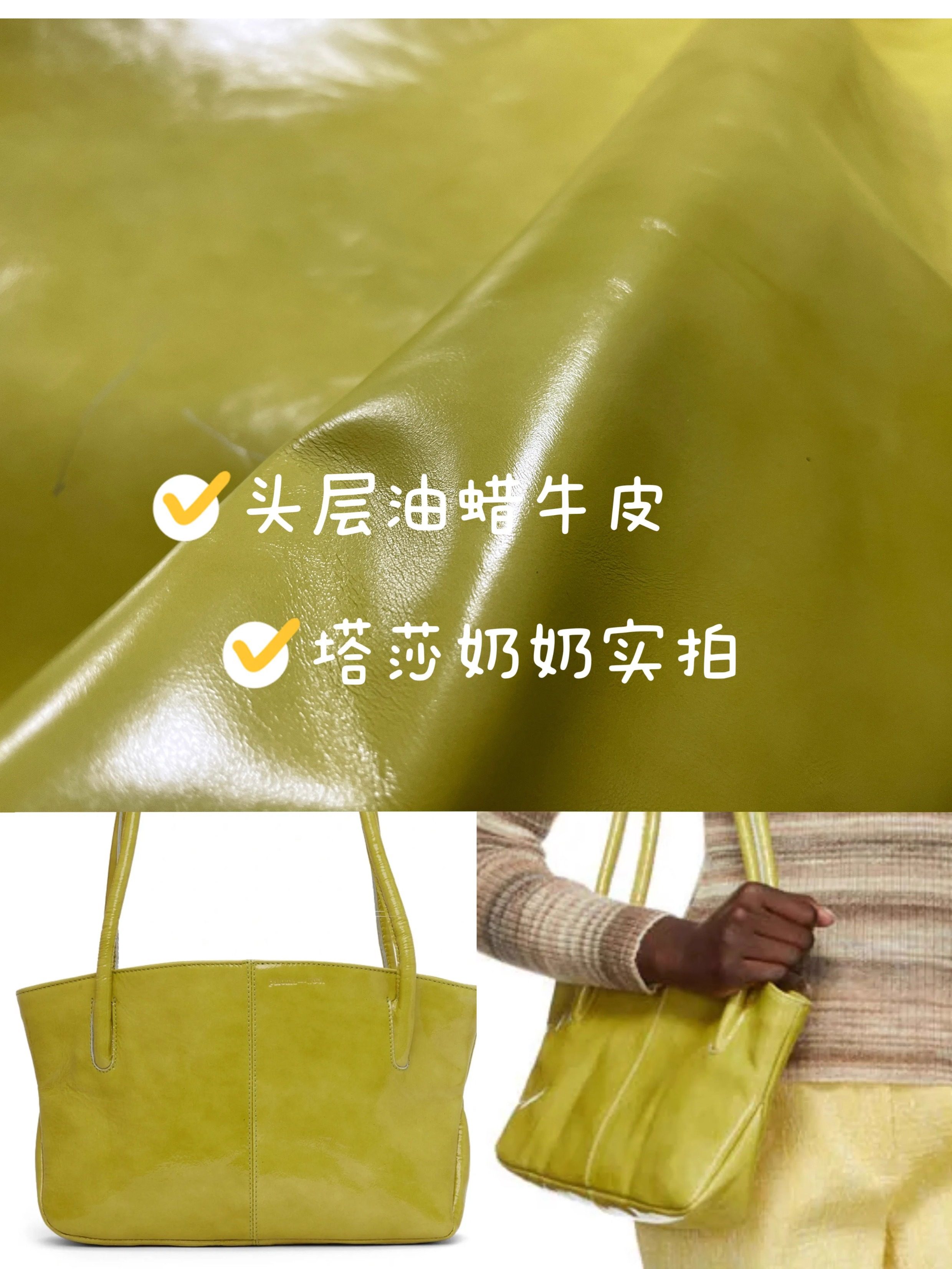 Сумка paloma wool包小众palomawool托特包头层油蜡牛皮vintage包