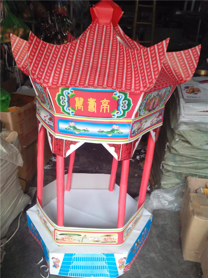 Bai Shi Funeral Funeral Sacrificial Supplies Daquan Underworld Dead People Burning Paper, Coins, Paper Binding, Live Full House Pavilion