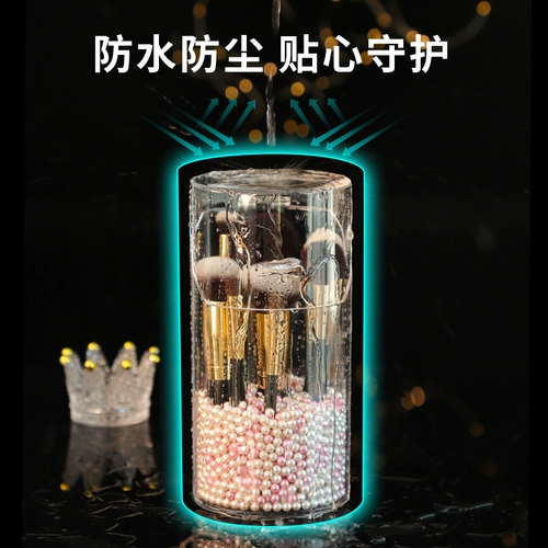 Кисть, пылезащитная портативная система хранения для выхода на улицу для путешествий, акриловая помада из жемчуга, держатель для ручек