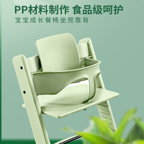 Growth dining chair seat pocket Food grade odorless PP5 safe and healthy to use within 2 years of age