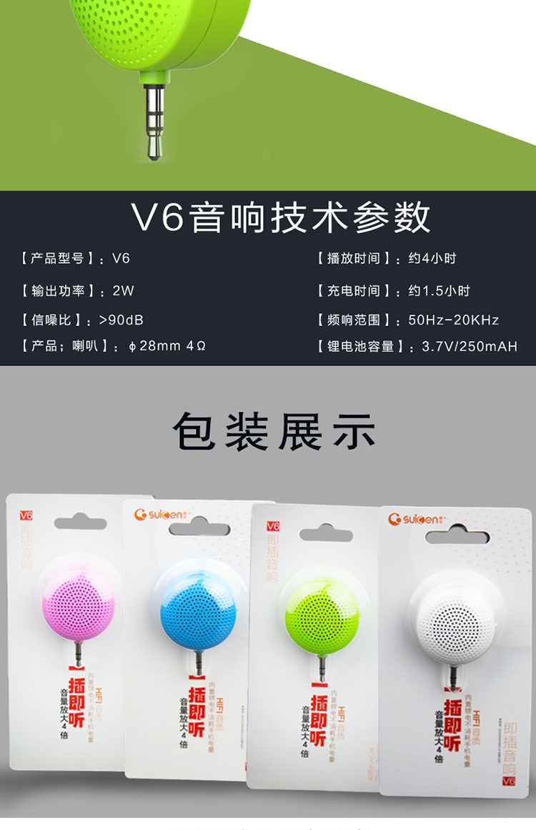 cục modem wifi Điện thoại di động khuếch đại âm thanh mini in-line loa nhỏ loa ngoài bộ khuếch đại bên ngoài - Trình phát TV thông minh thiết bị phát wifi 4g