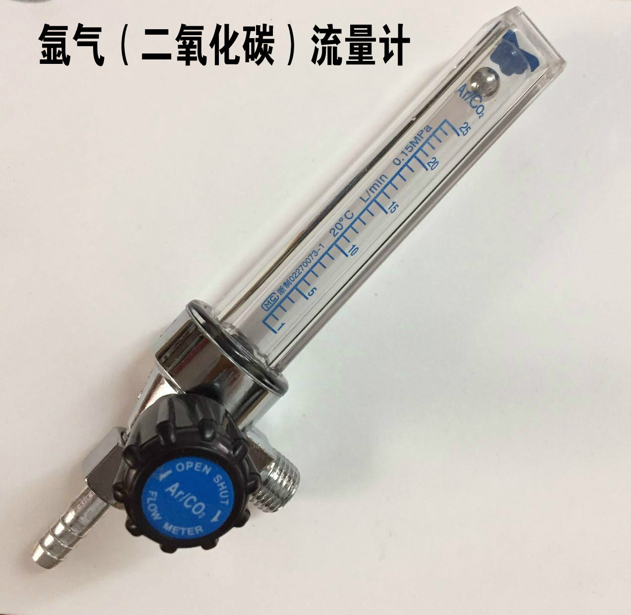 Carbon dioxide flow meter Argon meter dual-purpose meter cylinder Gas flow meter AR CO2 dual-purpose glass flowmeter