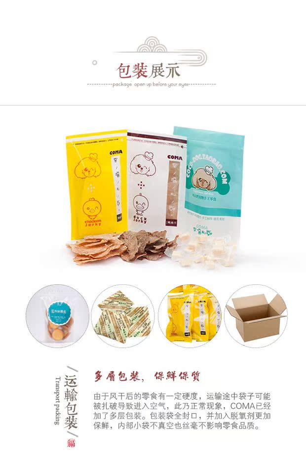 Hạnh phúc riêng tư nhà bếp tự làm vật nuôi cồng chiêng đốt chó con trưởng thành chó huấn luyện chó thưởng khử mùi chó bánh quy - Đồ ăn vặt cho chó thức ăn cho chó pug