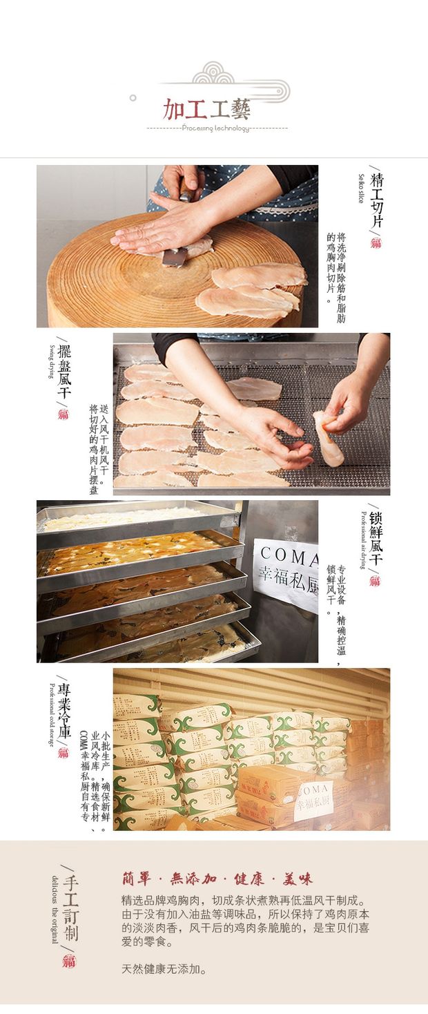 COMA thịt gà tự làm dải thịt khô VIP hơn gấu Keji Pet thức ăn cho chó ăn nhẹ phần thưởng huấn luyện chó - Đồ ăn vặt cho chó thức ăn cho chó zenith