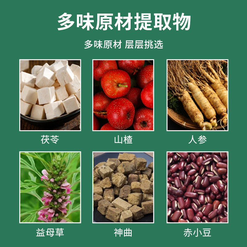 大肚贴瘦艾草艾灸贴：肚子草本萃取，男女皆宜，PICC承保，你还在犹豫什么？