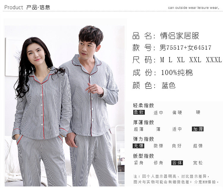 Pyjama mixte en Coton à manches longues - Ref 3004315 Image 73