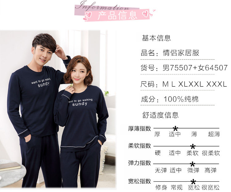 Pyjama mixte en Coton à manches longues - Ref 3004315 Image 22