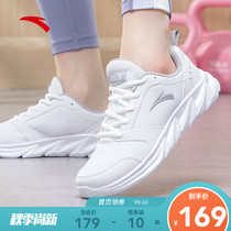 Anta sneakers womens shoes 2021 autumn new official website leather waterproof casual white student running shoes