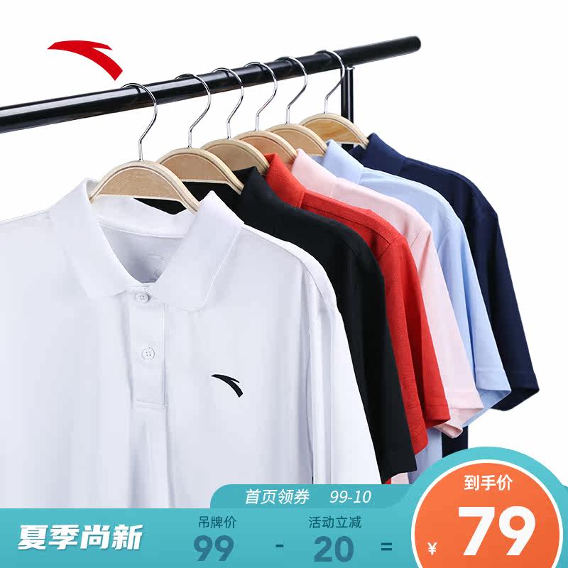 Anta official website short-sleeved men's T-shirt loose 2021 summer new casual breathable sports couple shirt POLO shirt